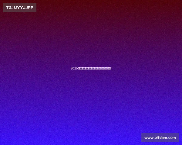 2025全球电竞新纪元：破纪录奖金与收视狂潮席卷赛场