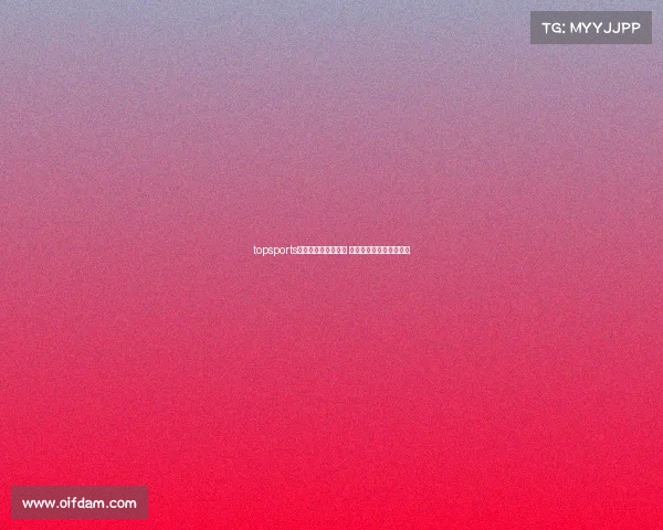 topsports电子竞技俱乐部人员 电子竞技俱乐部人员结构