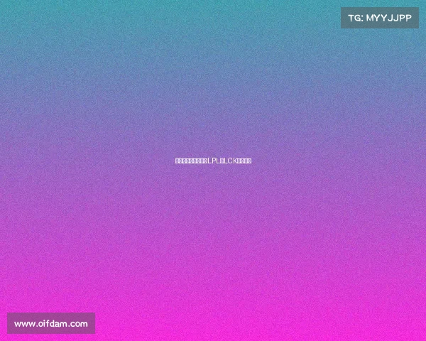 中韩电竞巅峰对决：LPL与LCK战火重燃