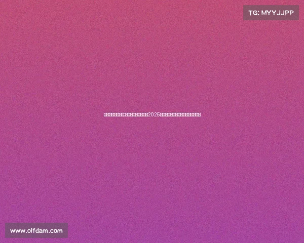 怎么评价电子竞技;电竞迈入主流赛场：2025年透视全球化浪潮与产业变革新趋势